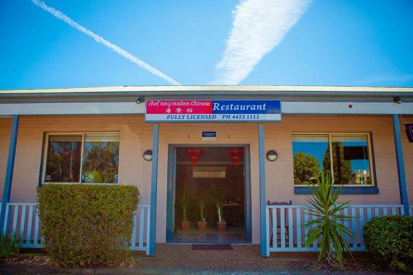 Balan Village Motel (Nowra)